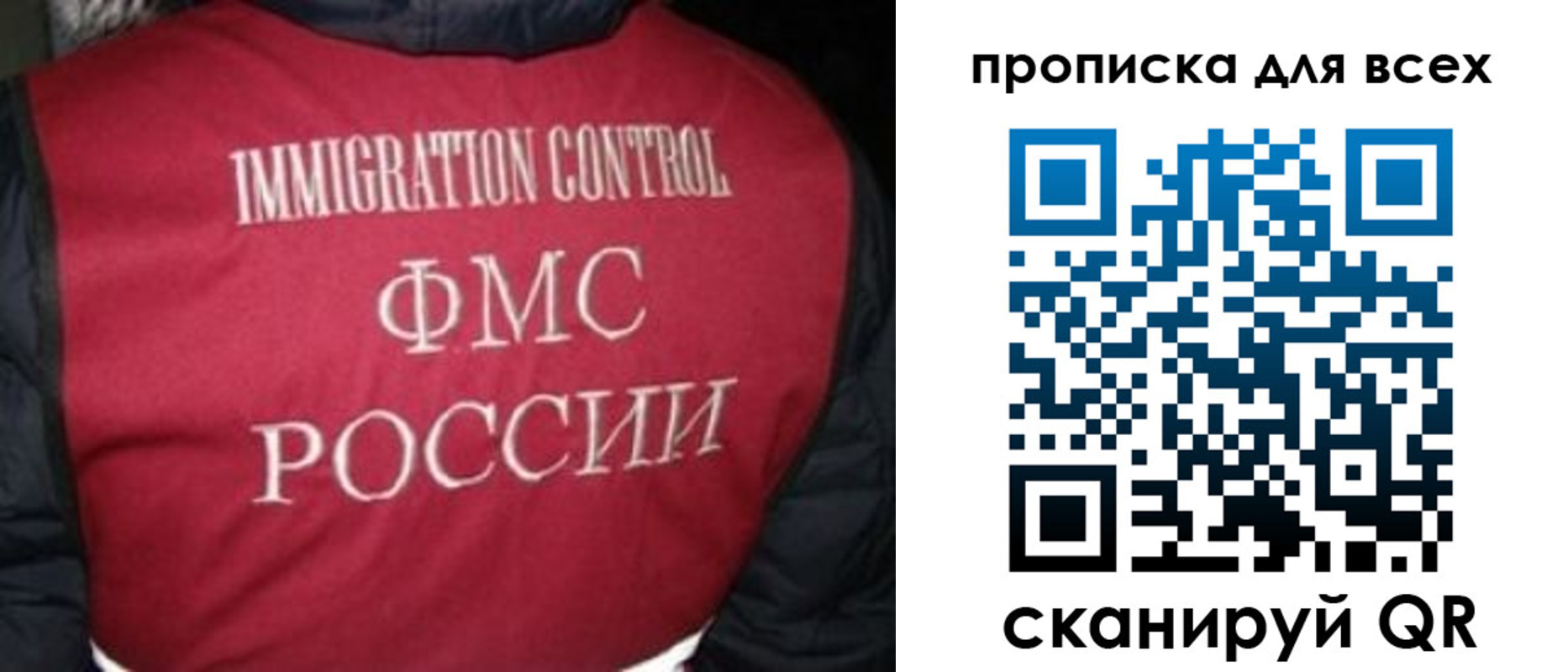 прописка паспорт в Баксане